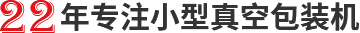 益健logo